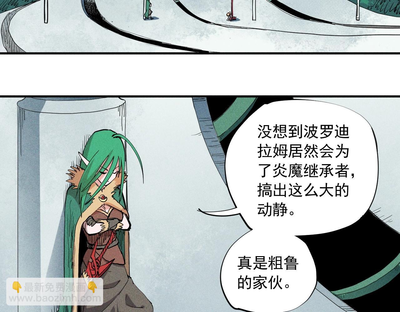 第34话 暗流涌动12