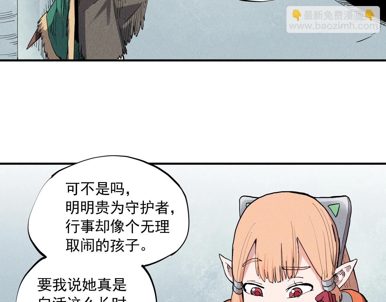 第34话 暗流涌动13