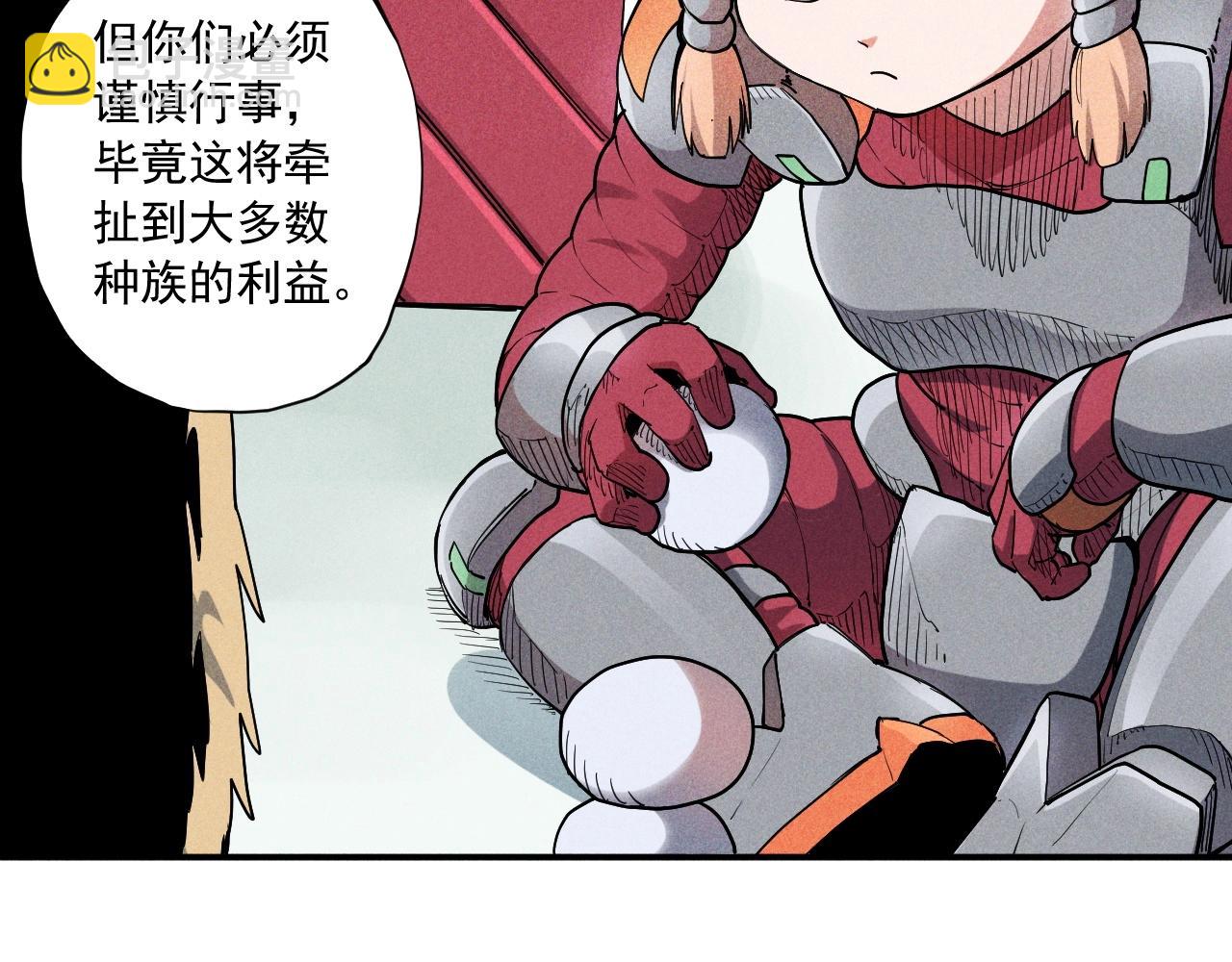 第34话 暗流涌动18