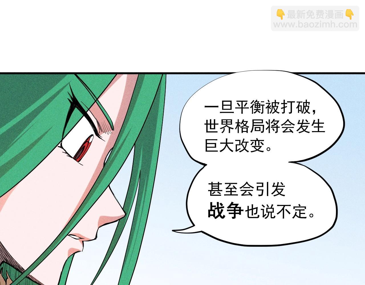 第34话 暗流涌动19