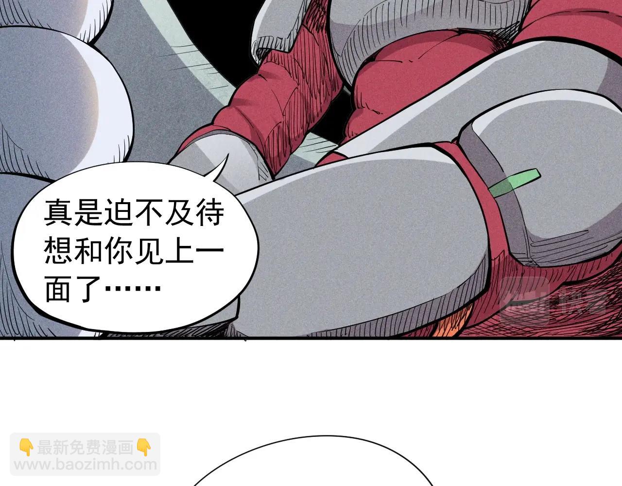 第34话 暗流涌动25
