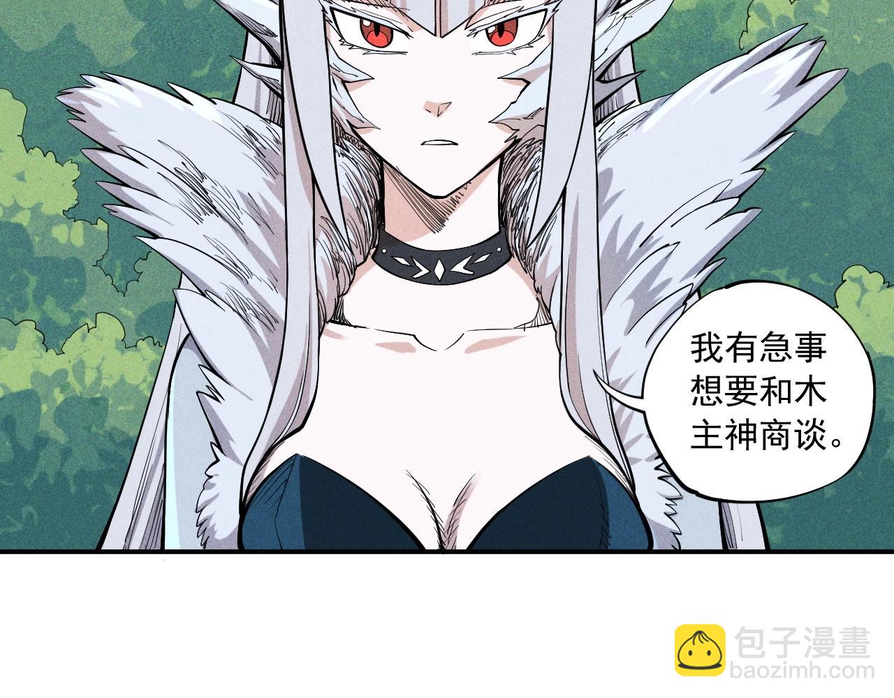 第34话 暗流涌动28