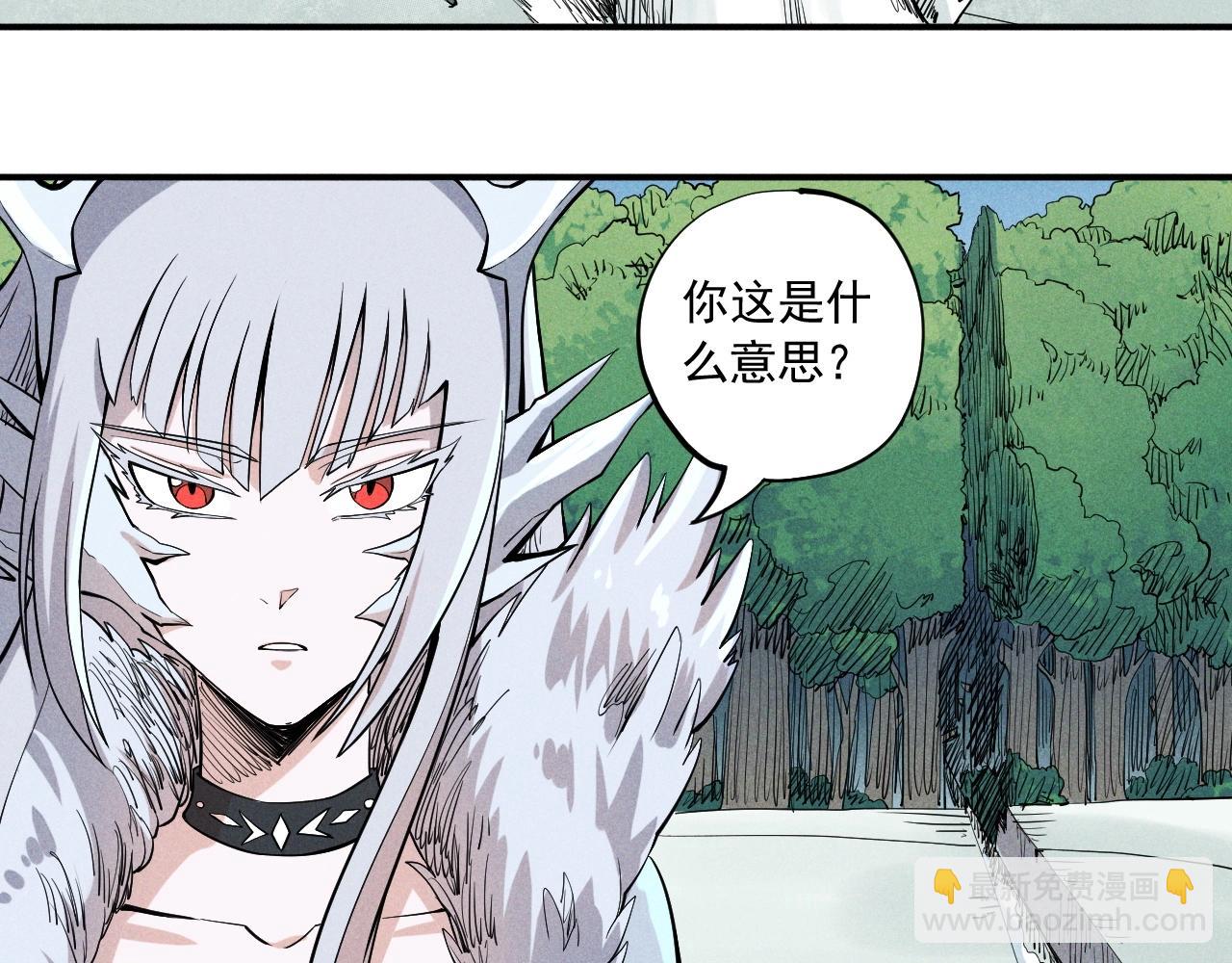 第34话 暗流涌动32