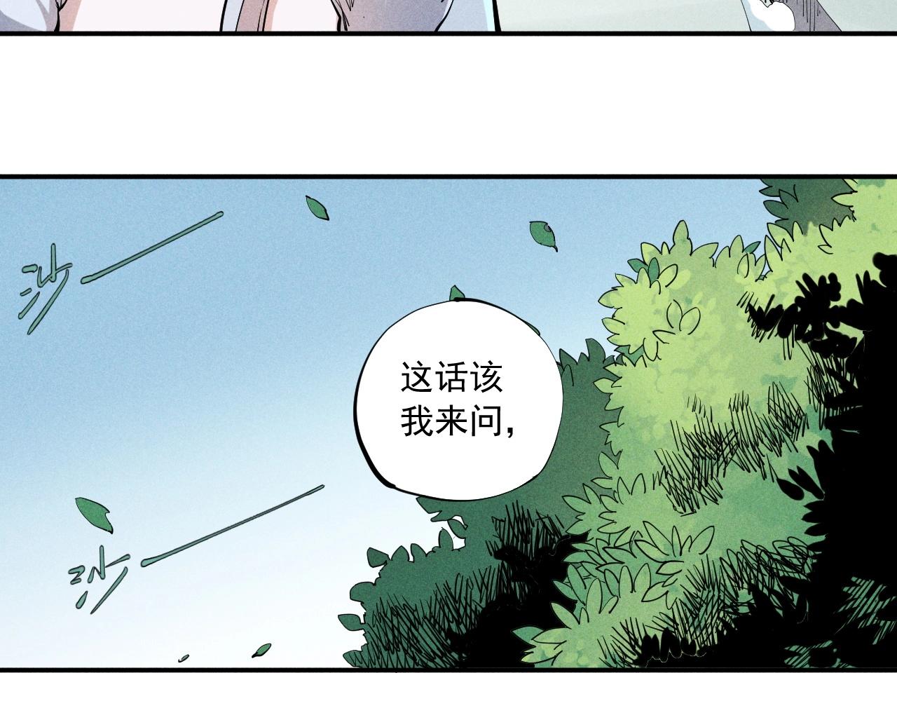 第34话 暗流涌动33