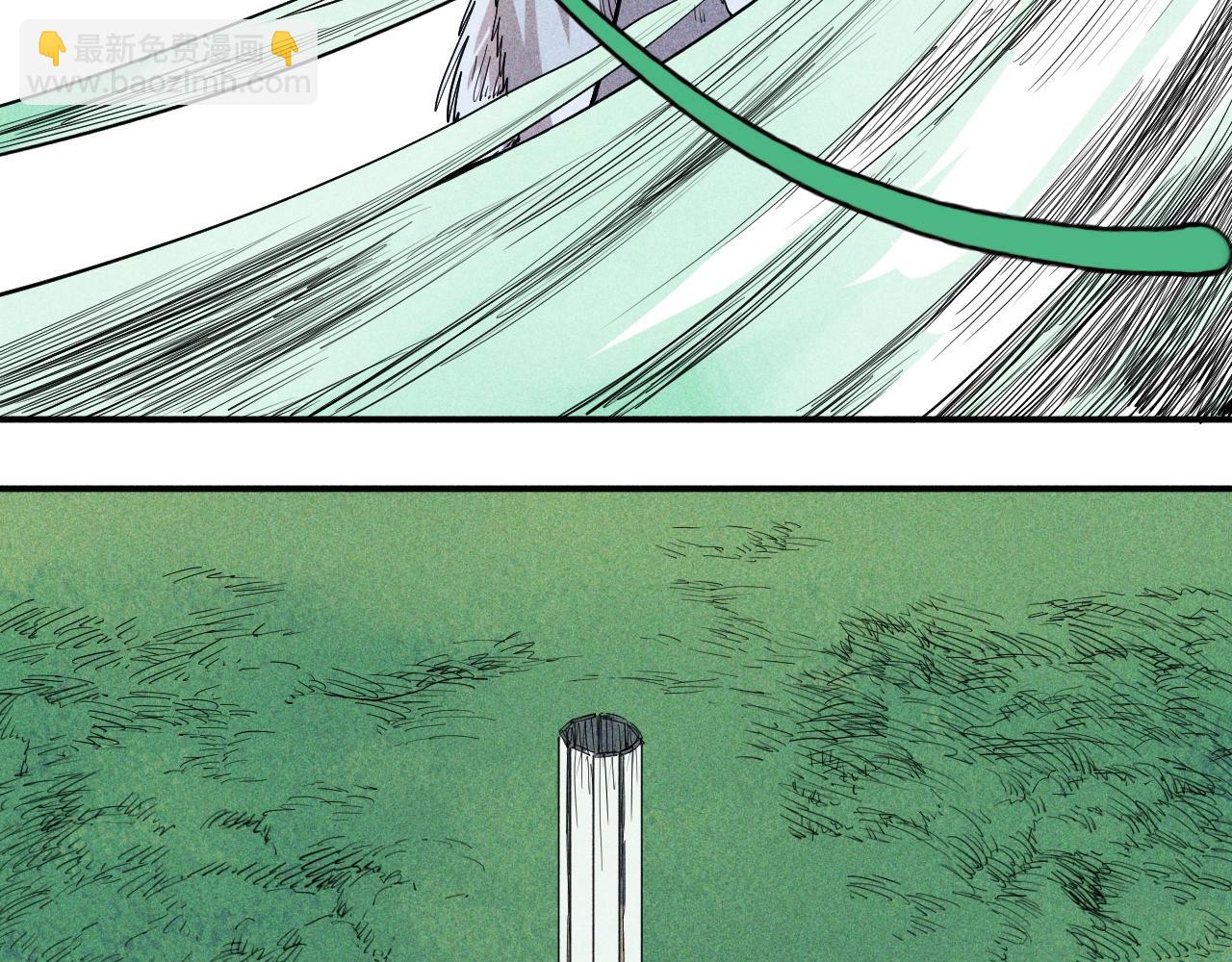 第34话 暗流涌动36
