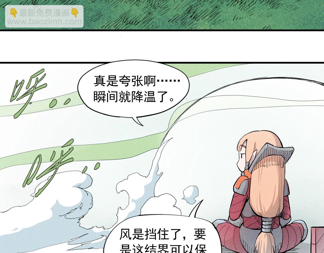 第34话 暗流涌动38
