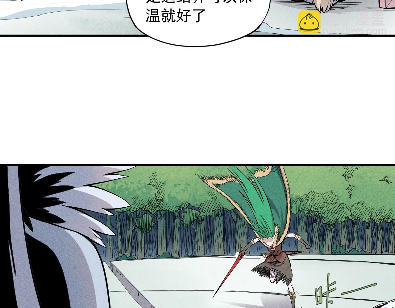 第34话 暗流涌动39