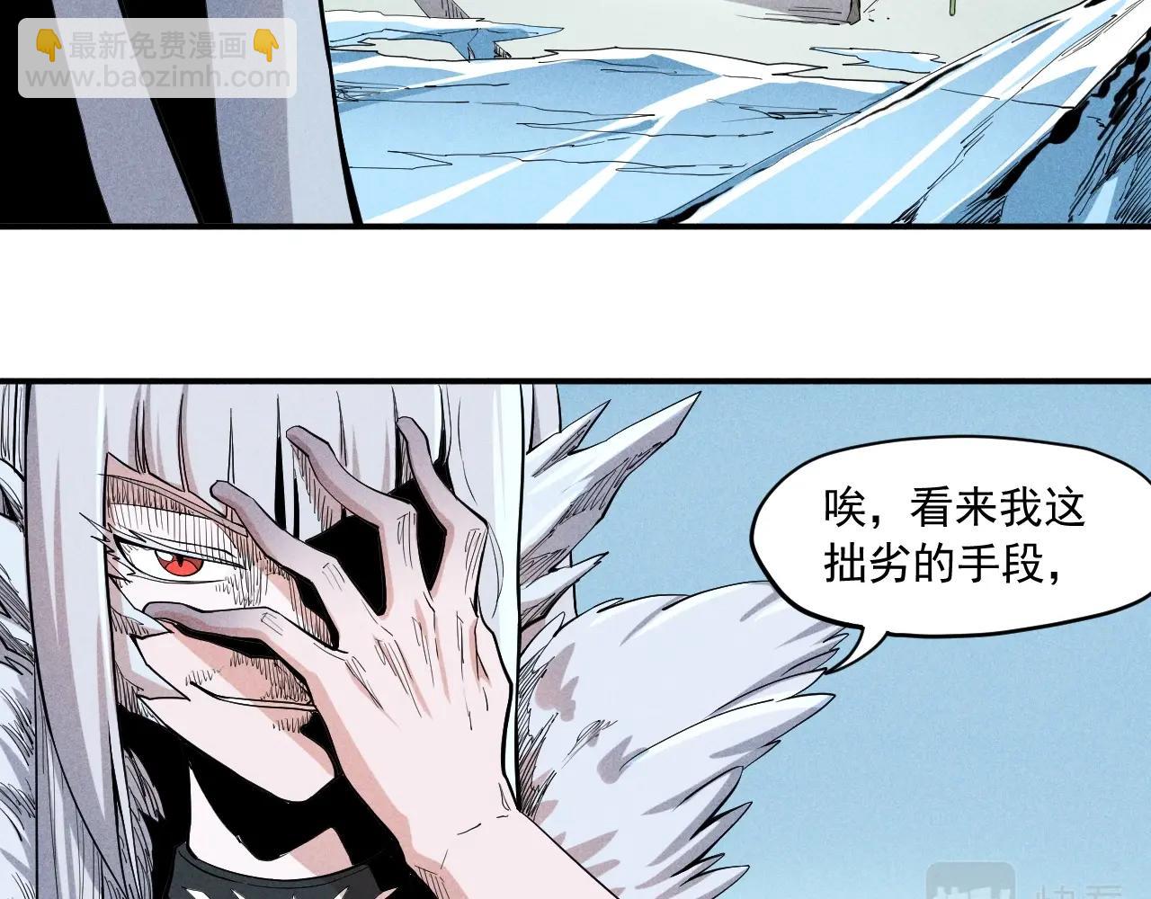 第34话 暗流涌动40