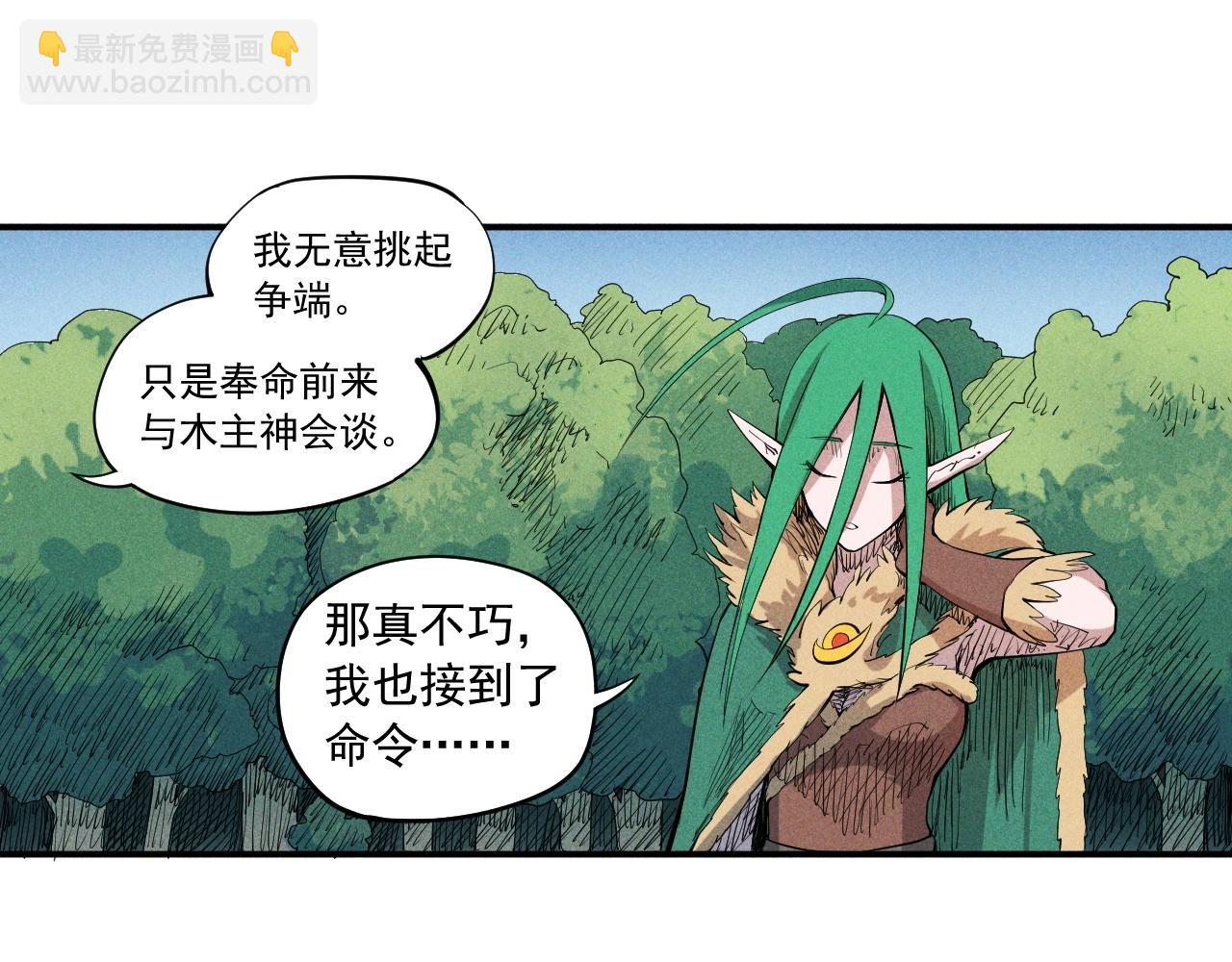 第34话 暗流涌动43