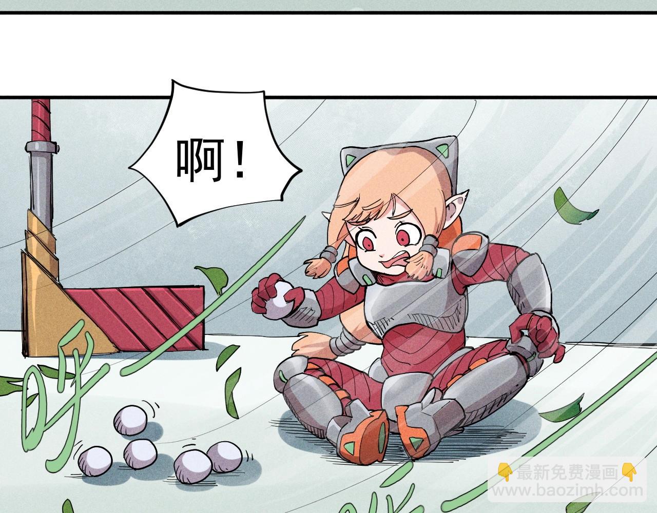 第34话 暗流涌动5