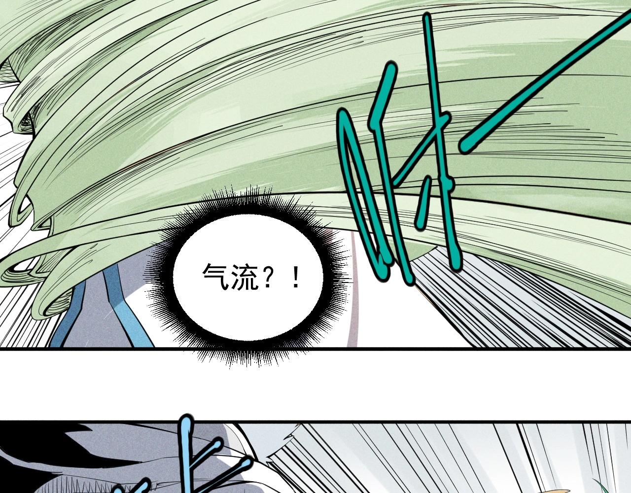 第34话 暗流涌动55