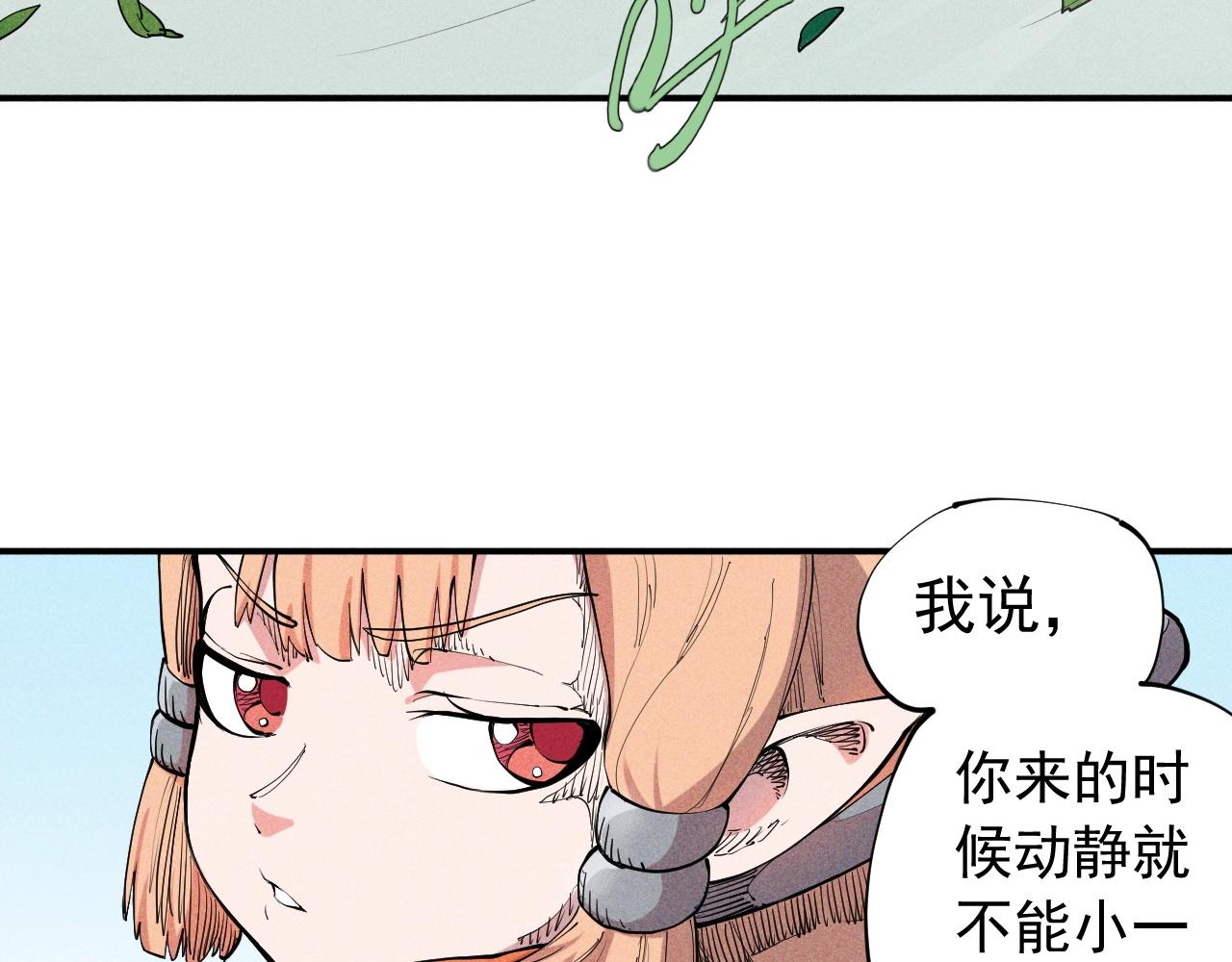 第34话 暗流涌动6