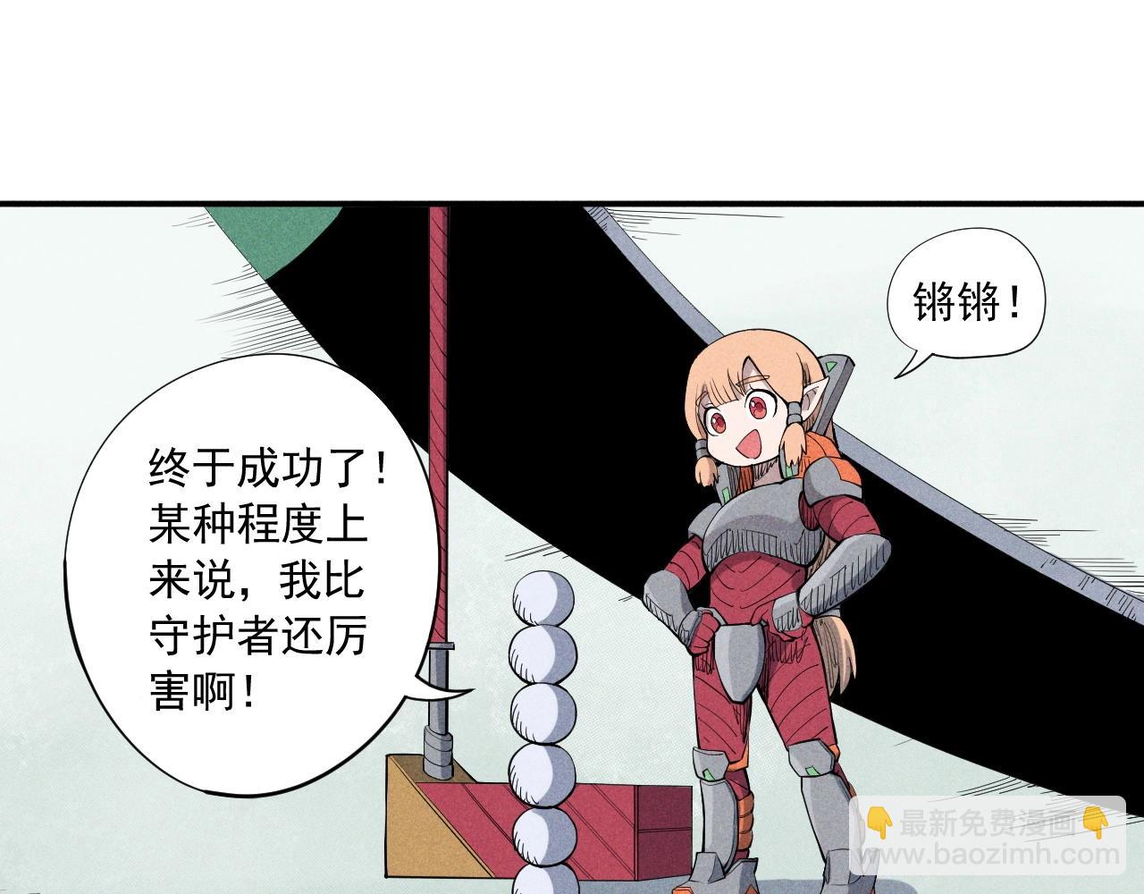 第34话 暗流涌动62