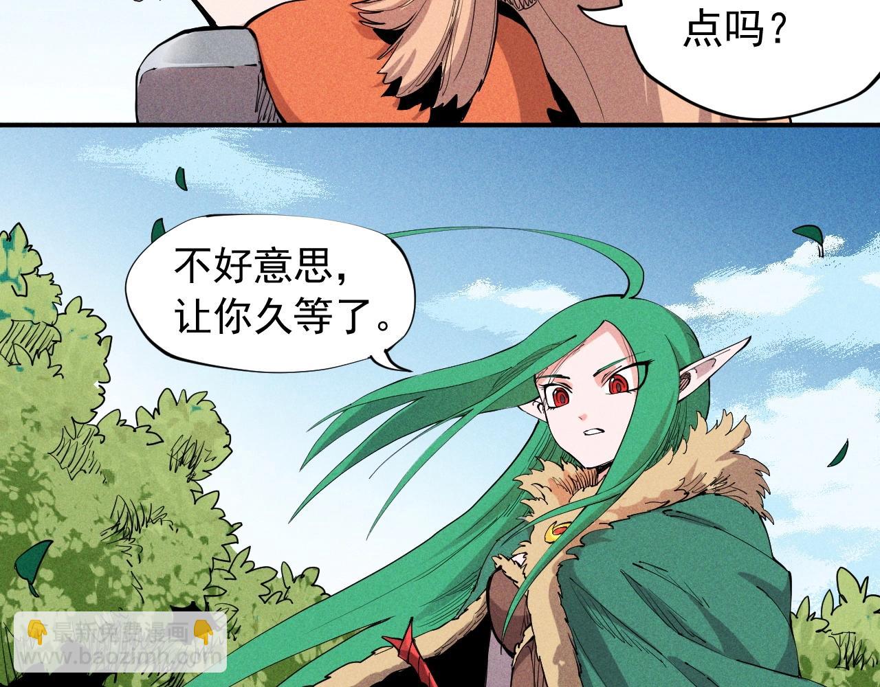 第34话 暗流涌动7