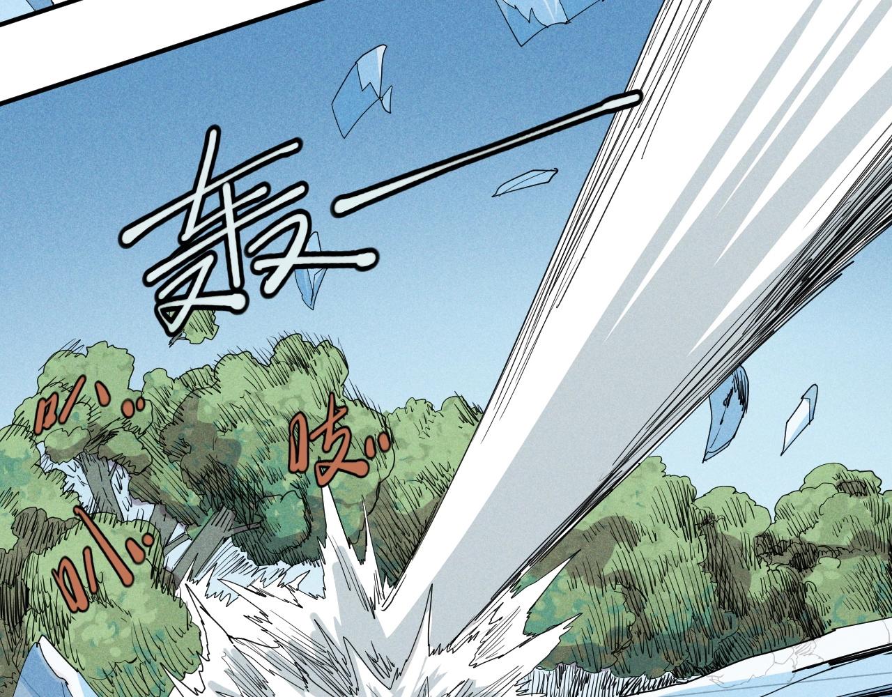 第34话 暗流涌动74