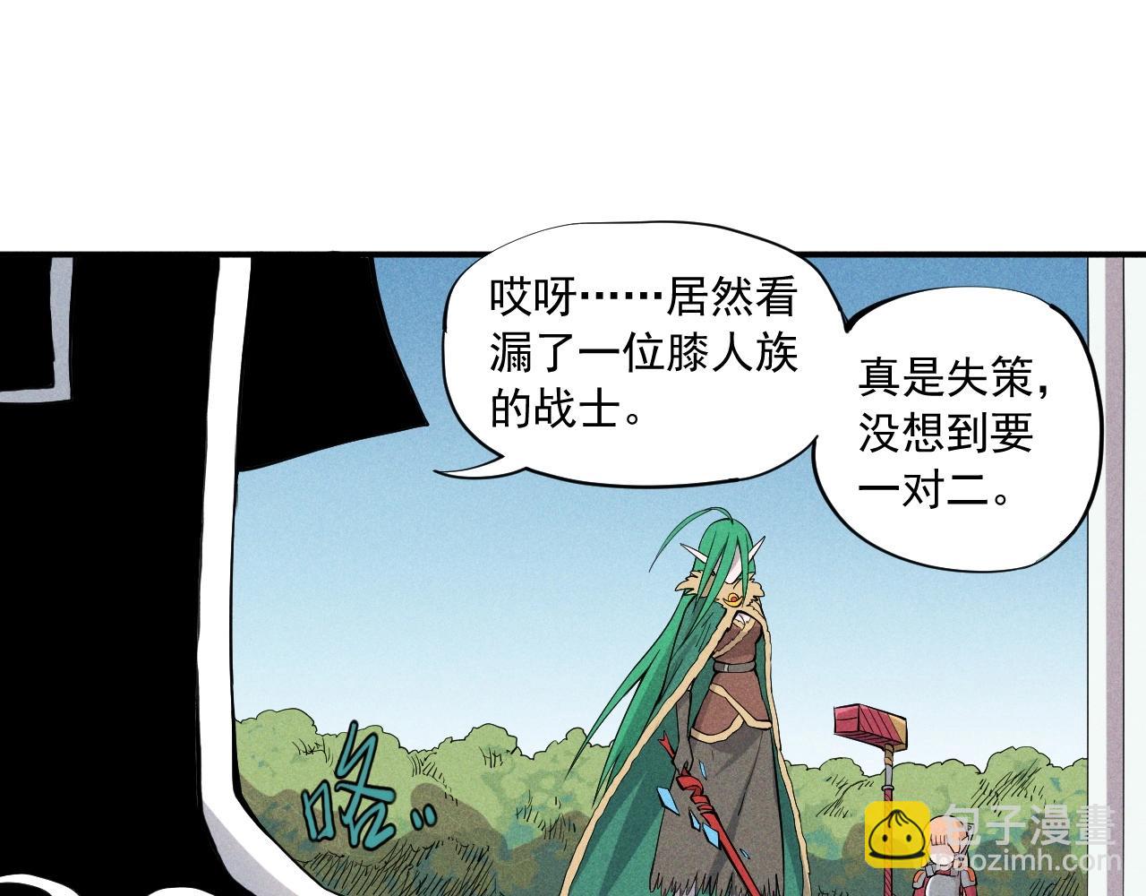 第34话 暗流涌动77