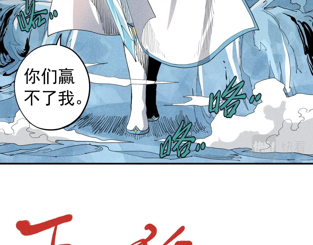 第34话 暗流涌动80