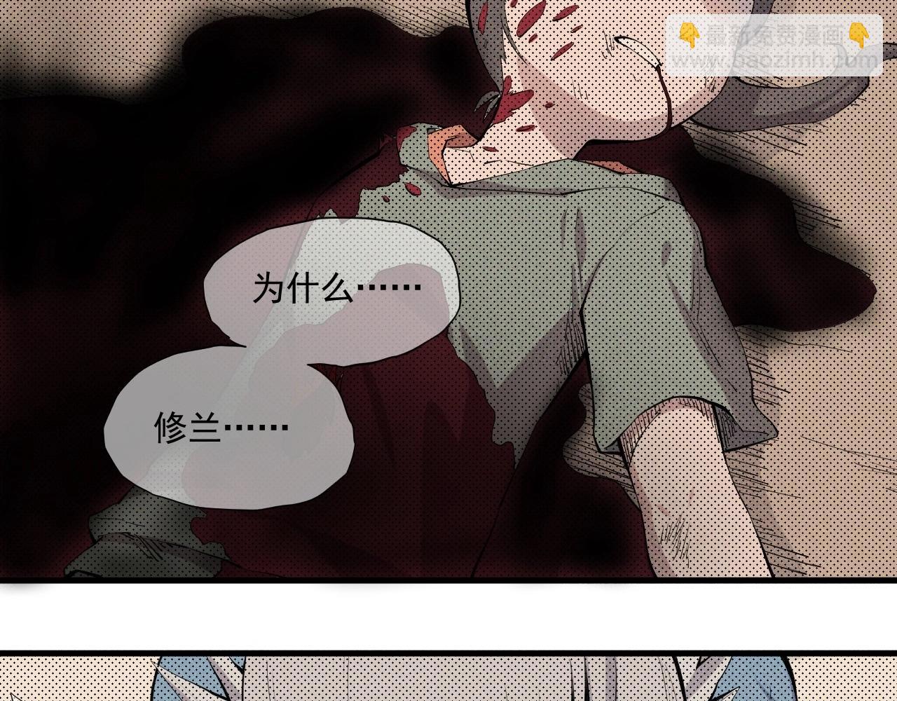 第37话 悲剧的基石11