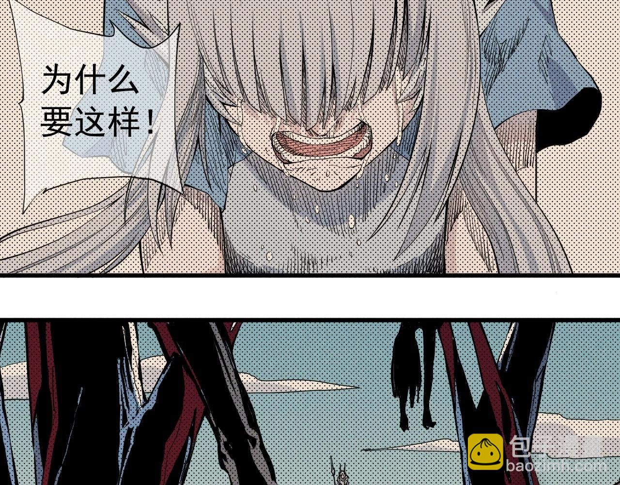 第37话 悲剧的基石12