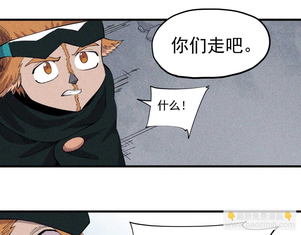 第37话 悲剧的基石16