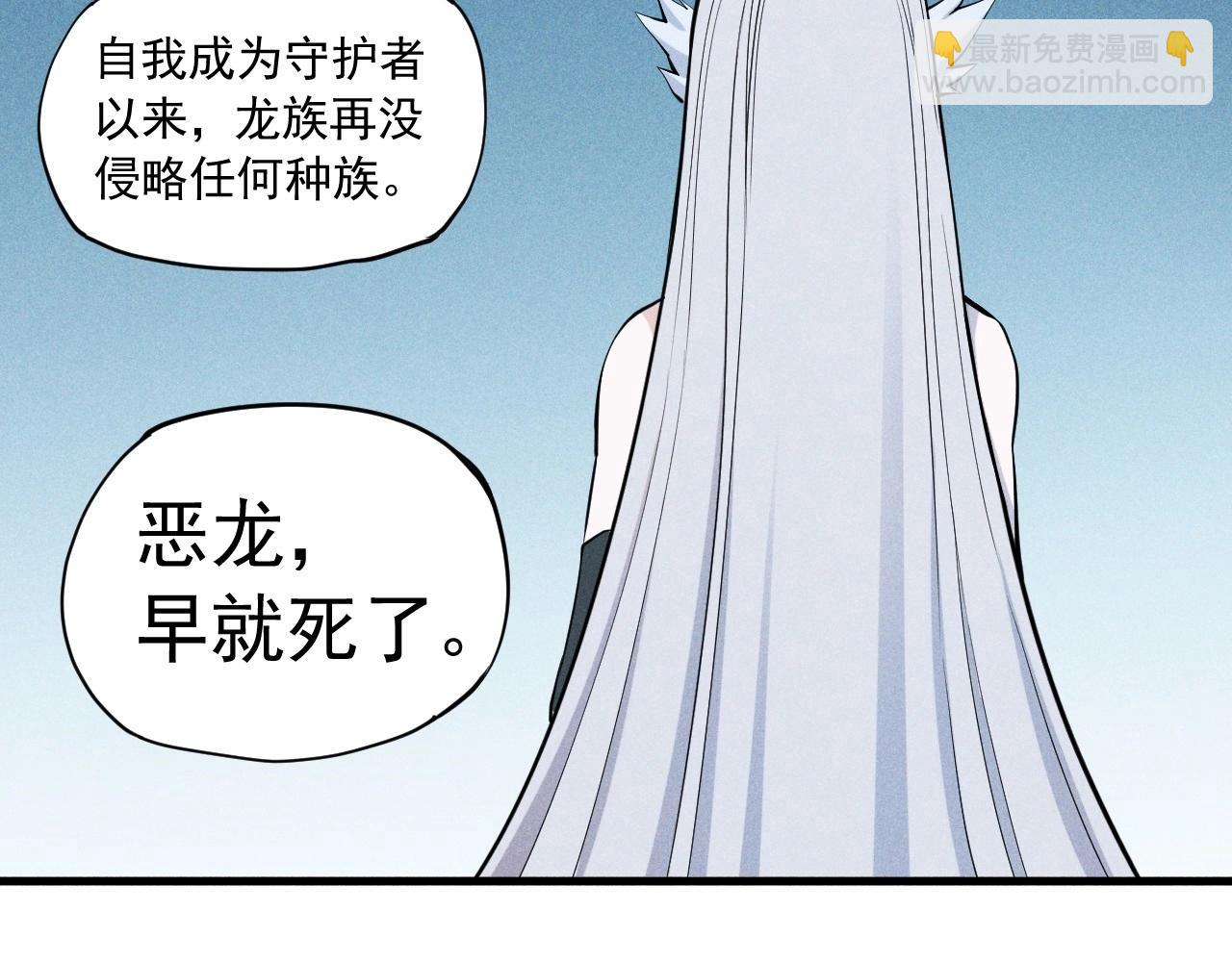 第37话 悲剧的基石19