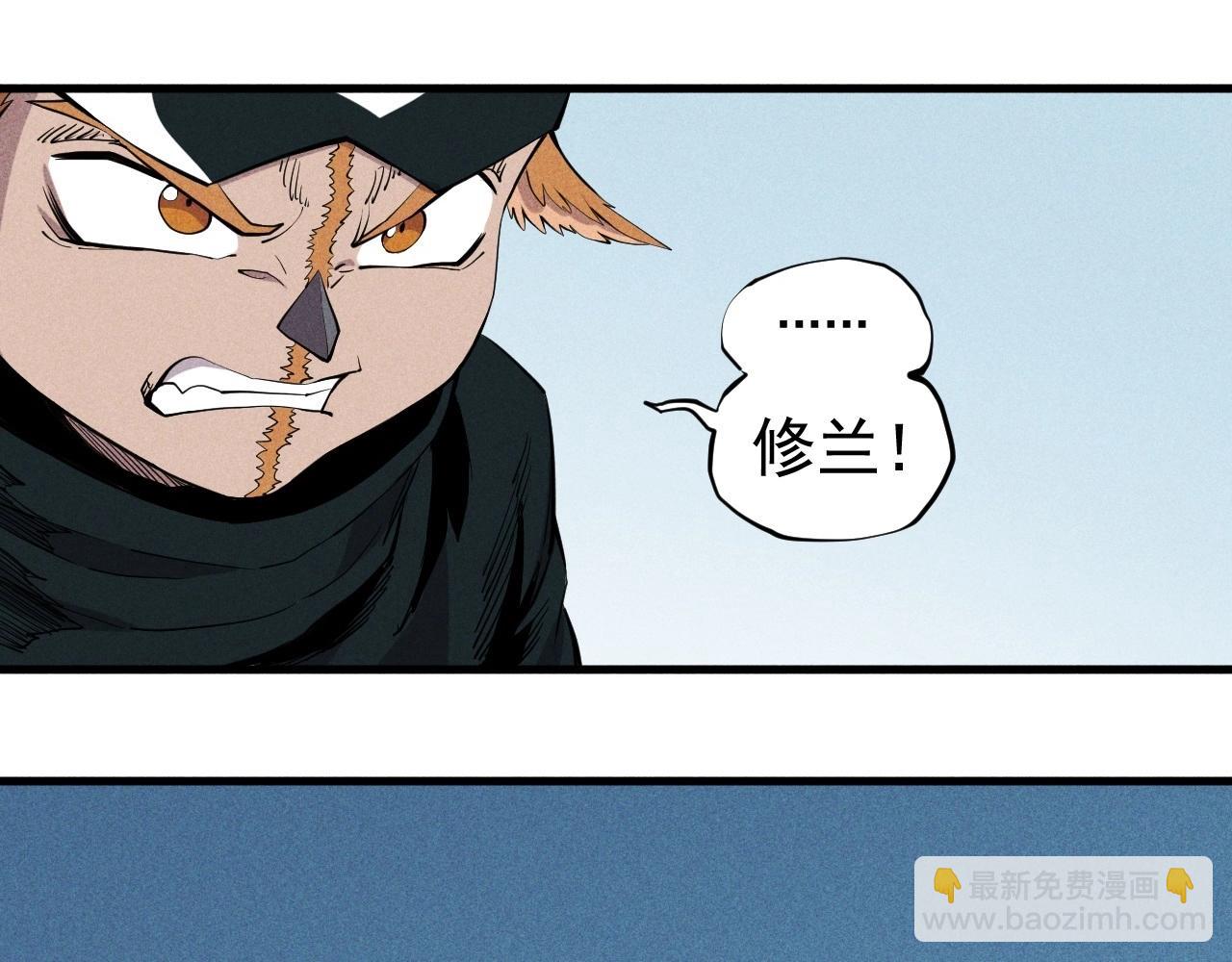 第37话 悲剧的基石20