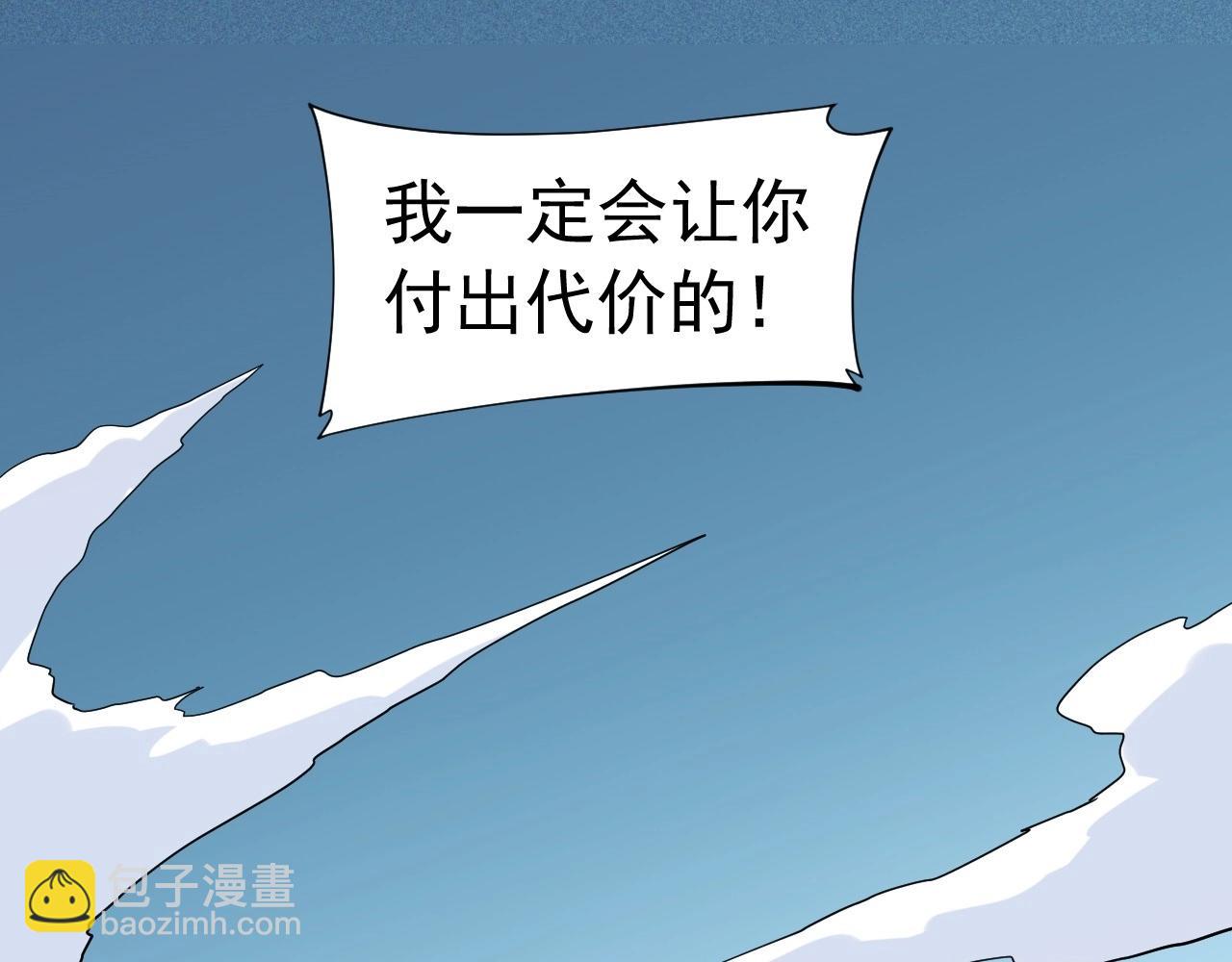 第37话 悲剧的基石21