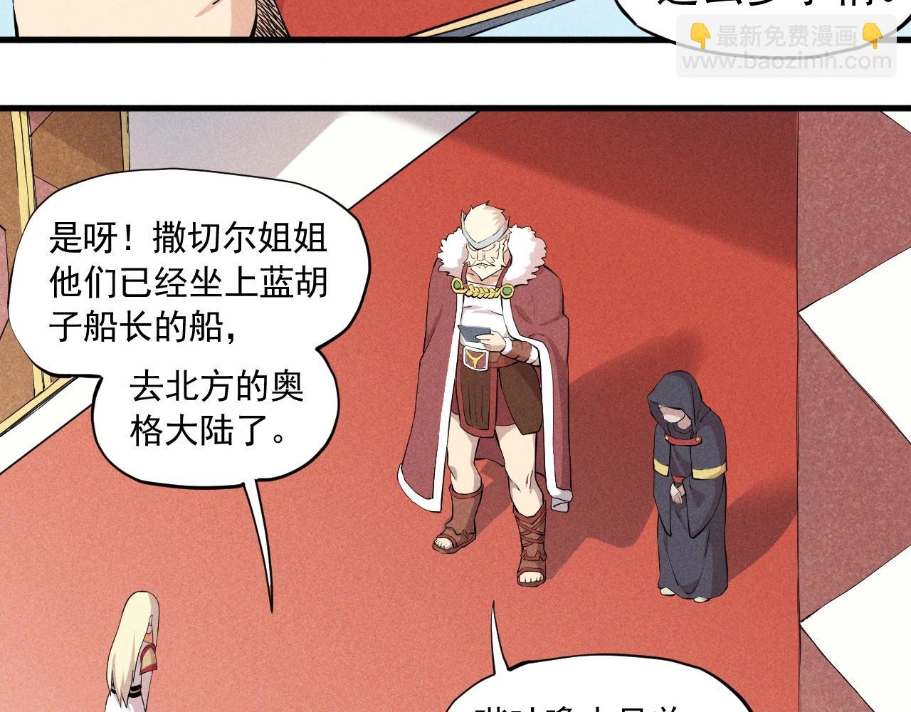 第37话 悲剧的基石24
