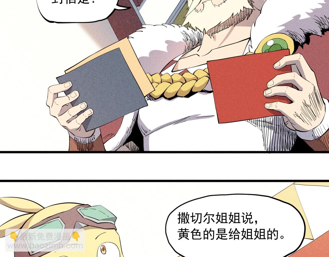 第37话 悲剧的基石26