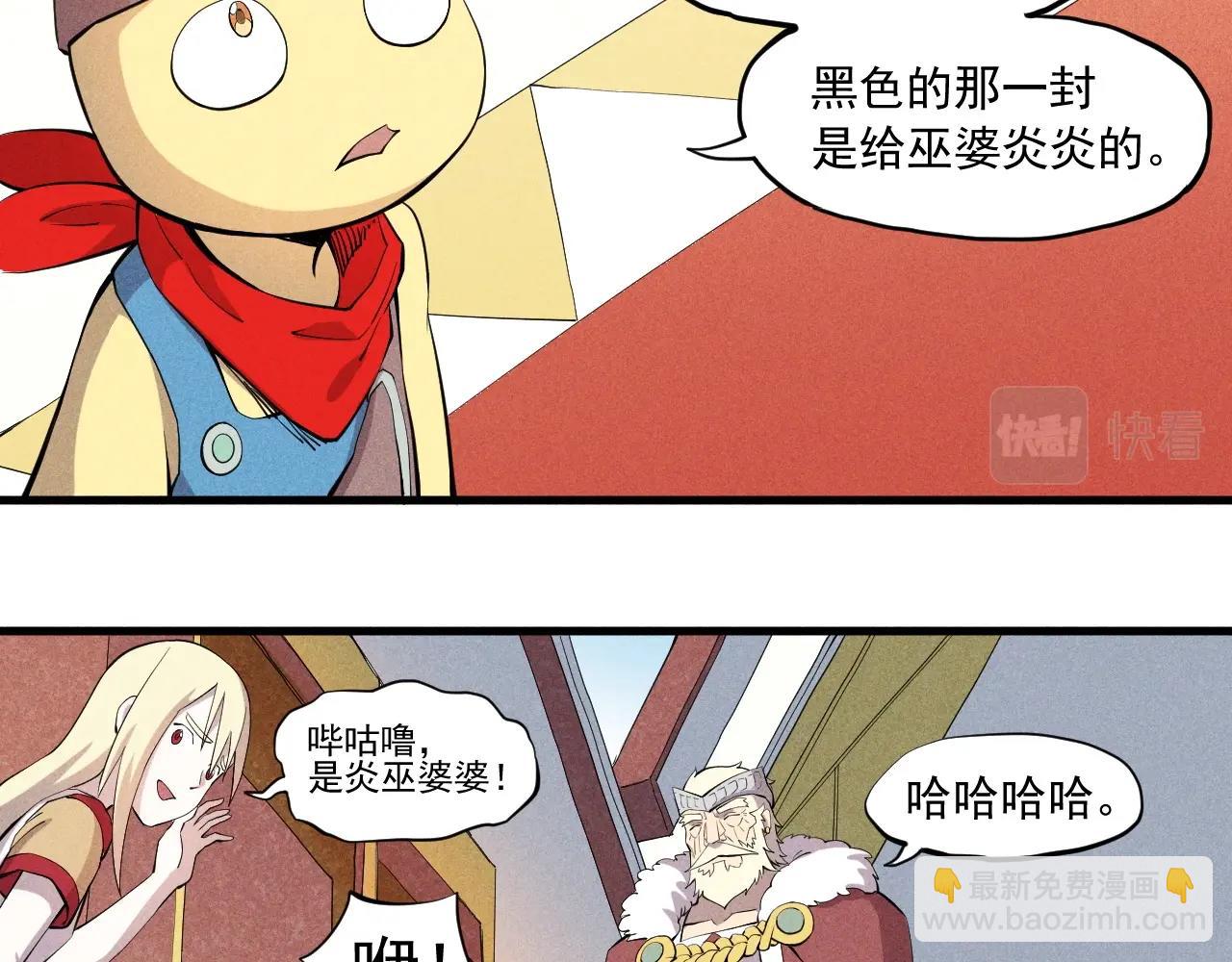 第37话 悲剧的基石27