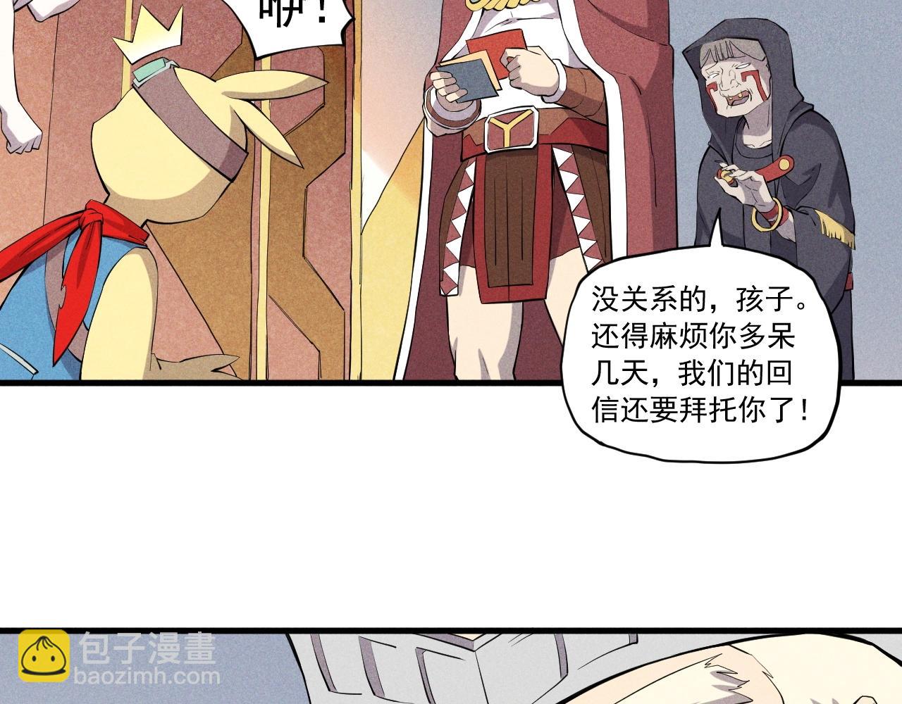 第37话 悲剧的基石28
