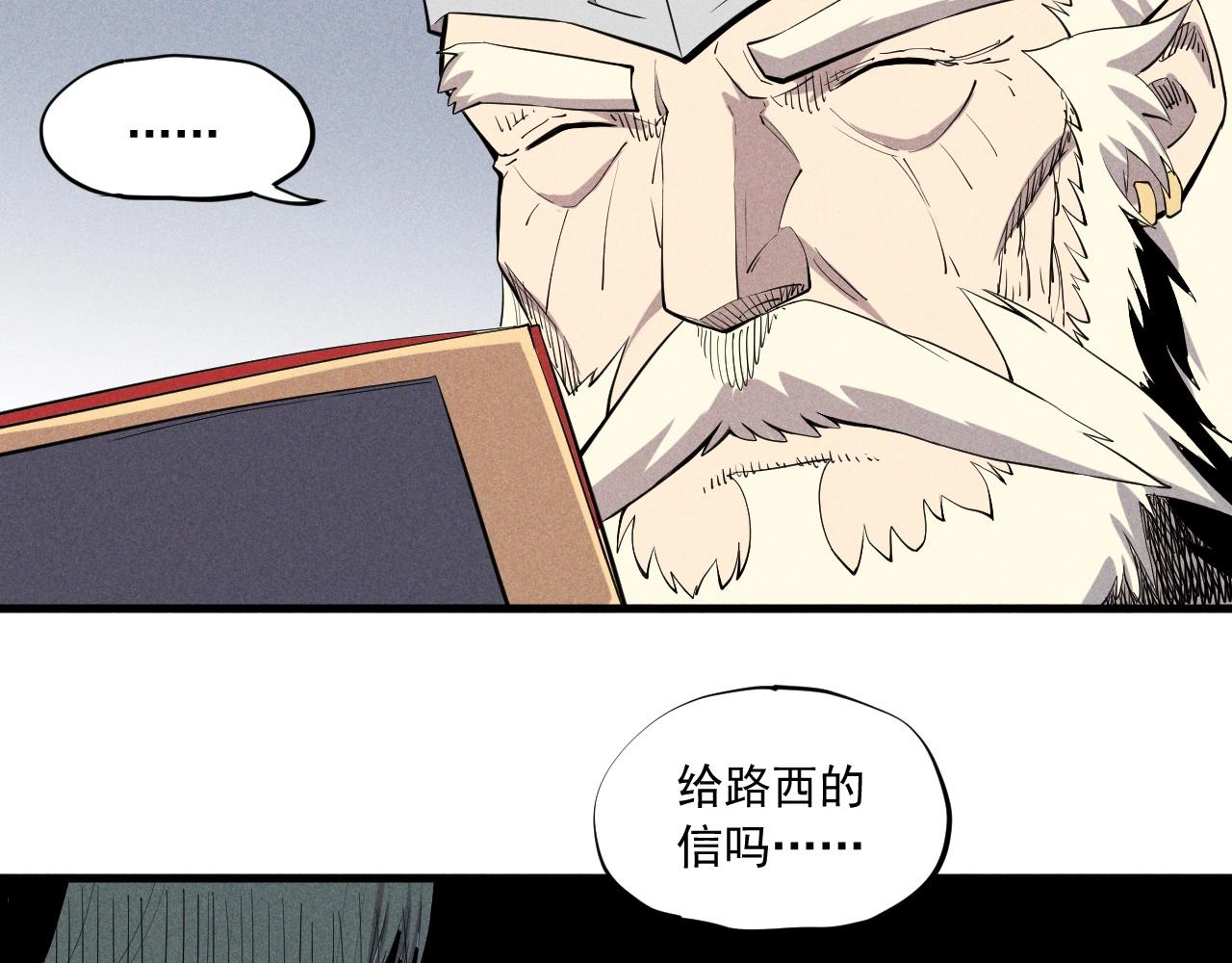 第37话 悲剧的基石29