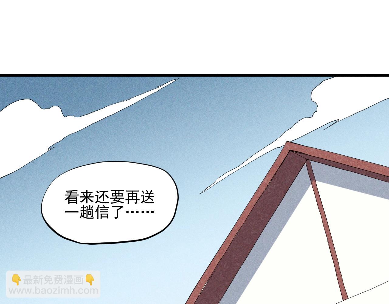 第37话 悲剧的基石32