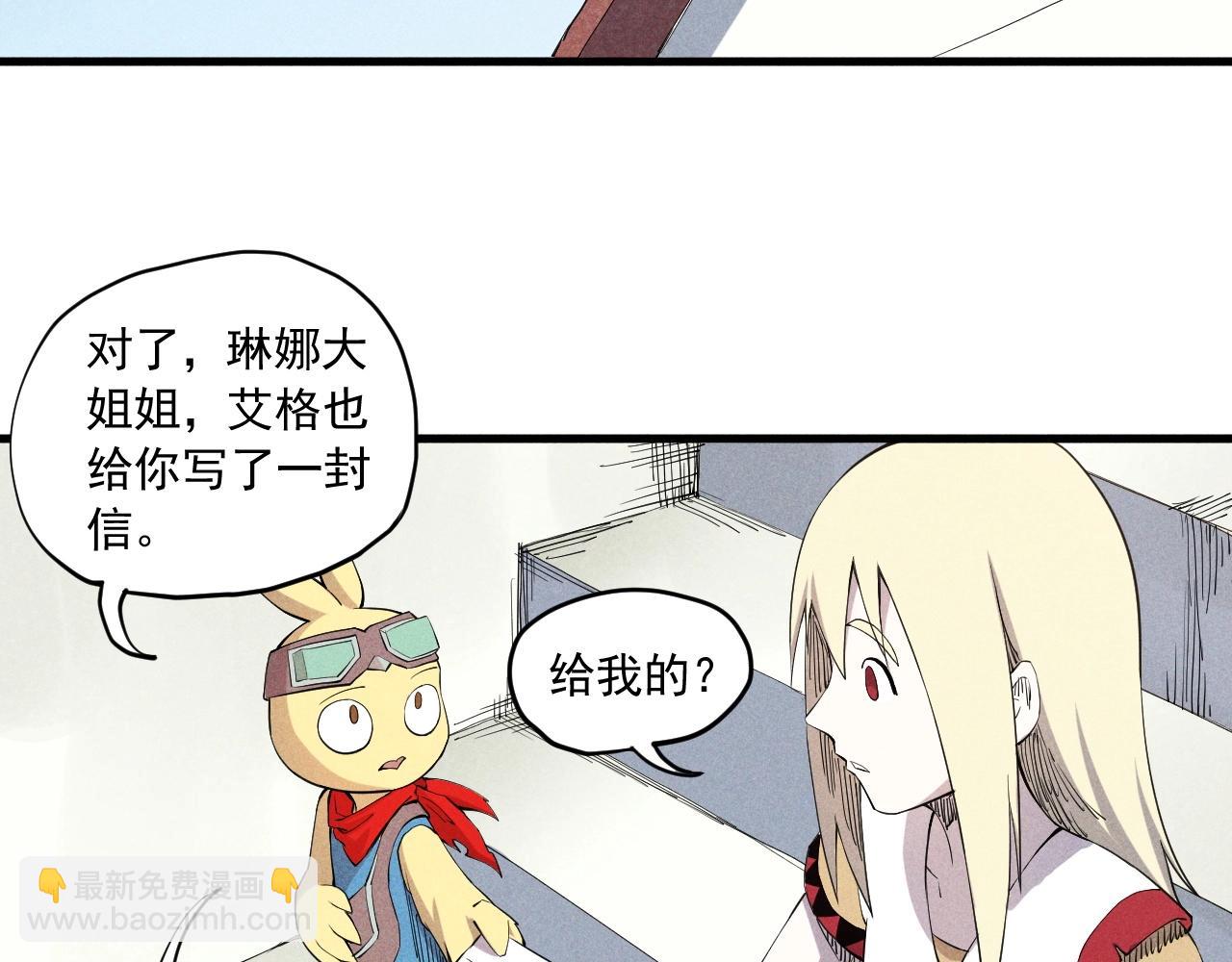 第37话 悲剧的基石33