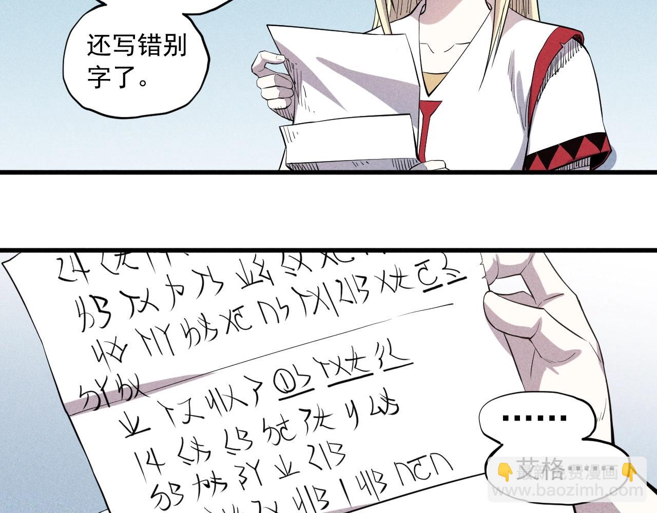 第37话 悲剧的基石35