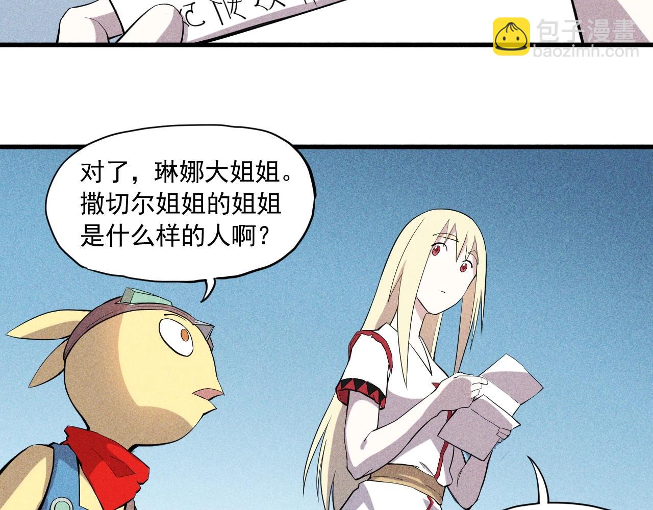 第37话 悲剧的基石36