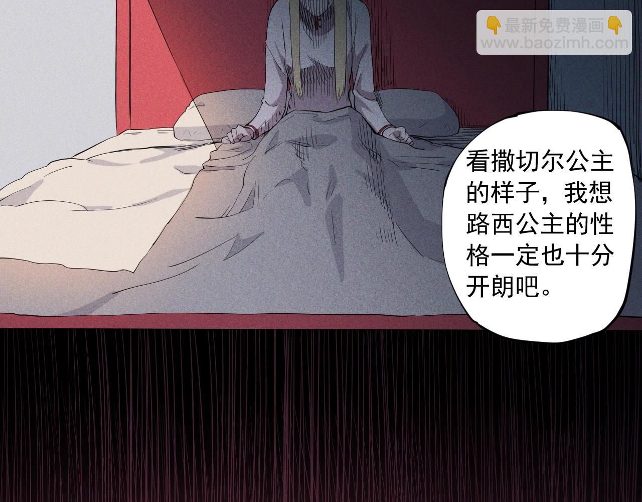 第37话 悲剧的基石39