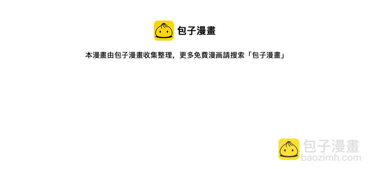 第37话 悲剧的基石42