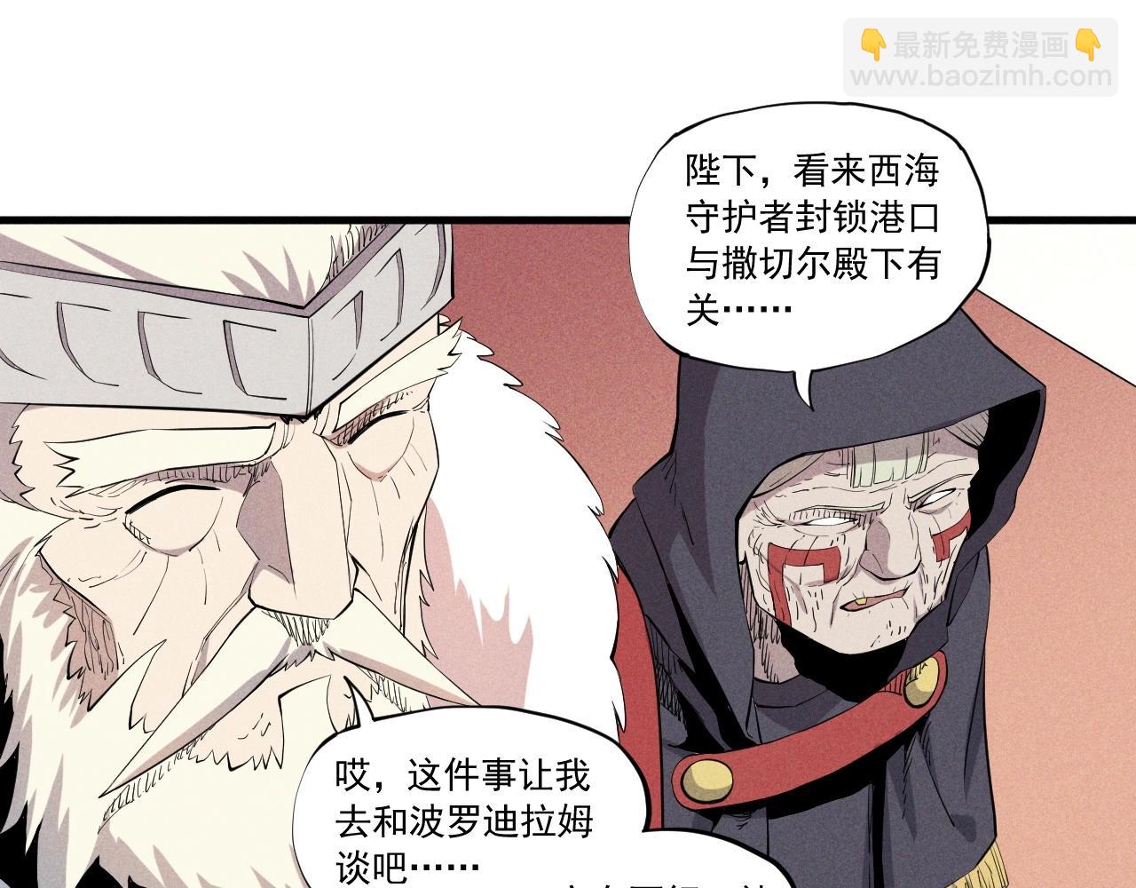 第37话 悲剧的基石43