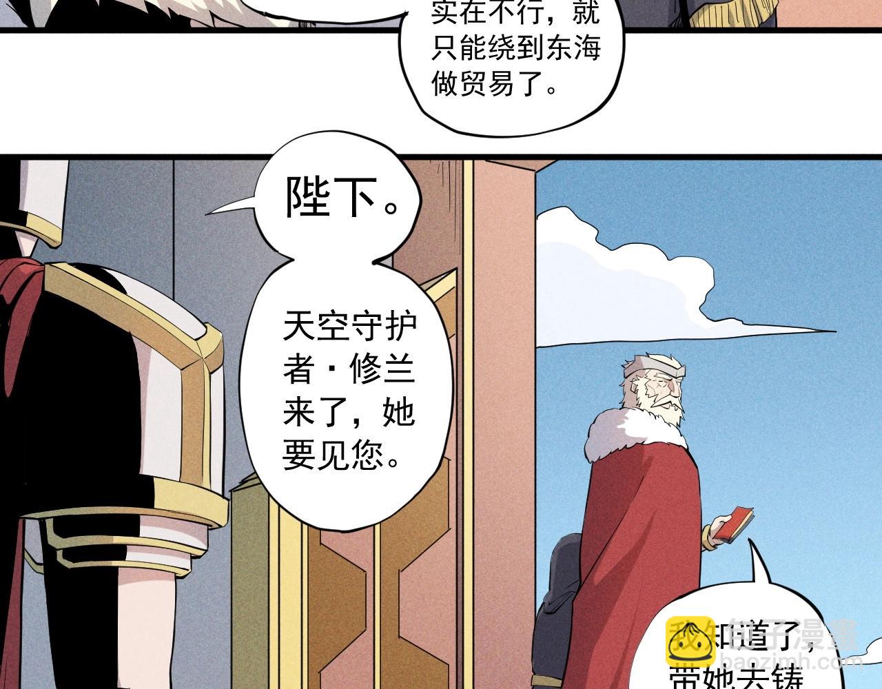 第37话 悲剧的基石44