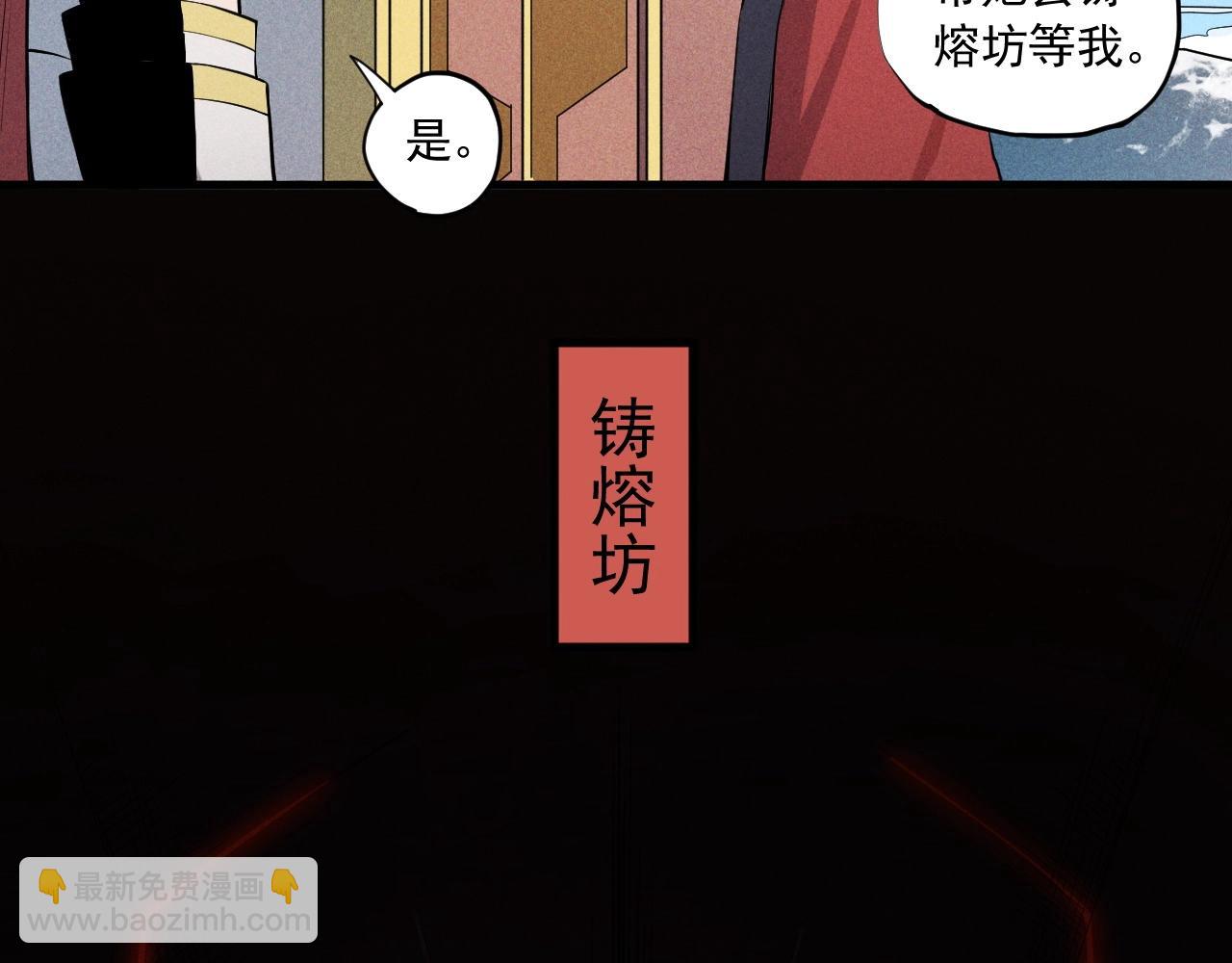 第37话 悲剧的基石45