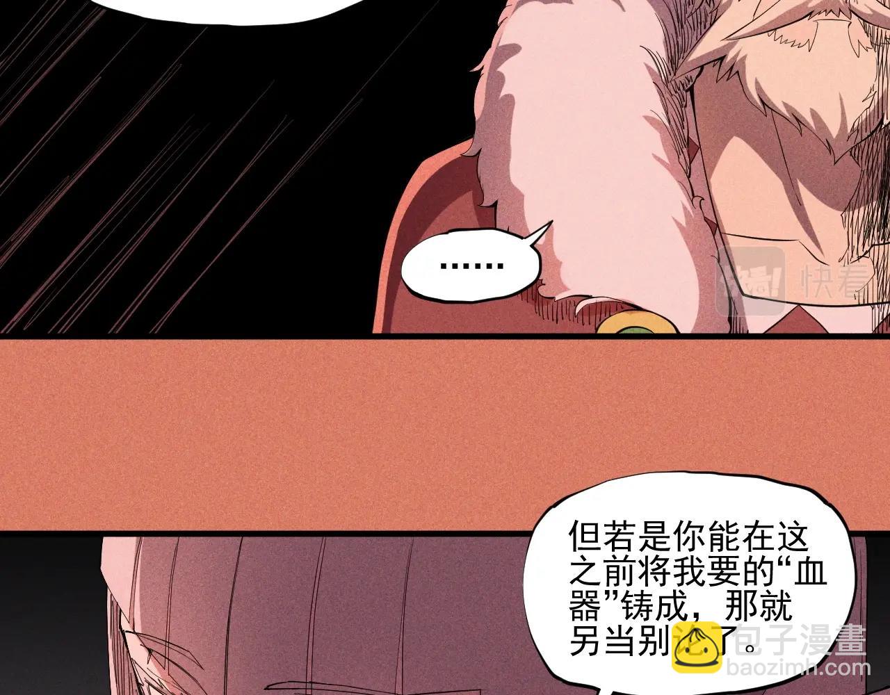 第37话 悲剧的基石55
