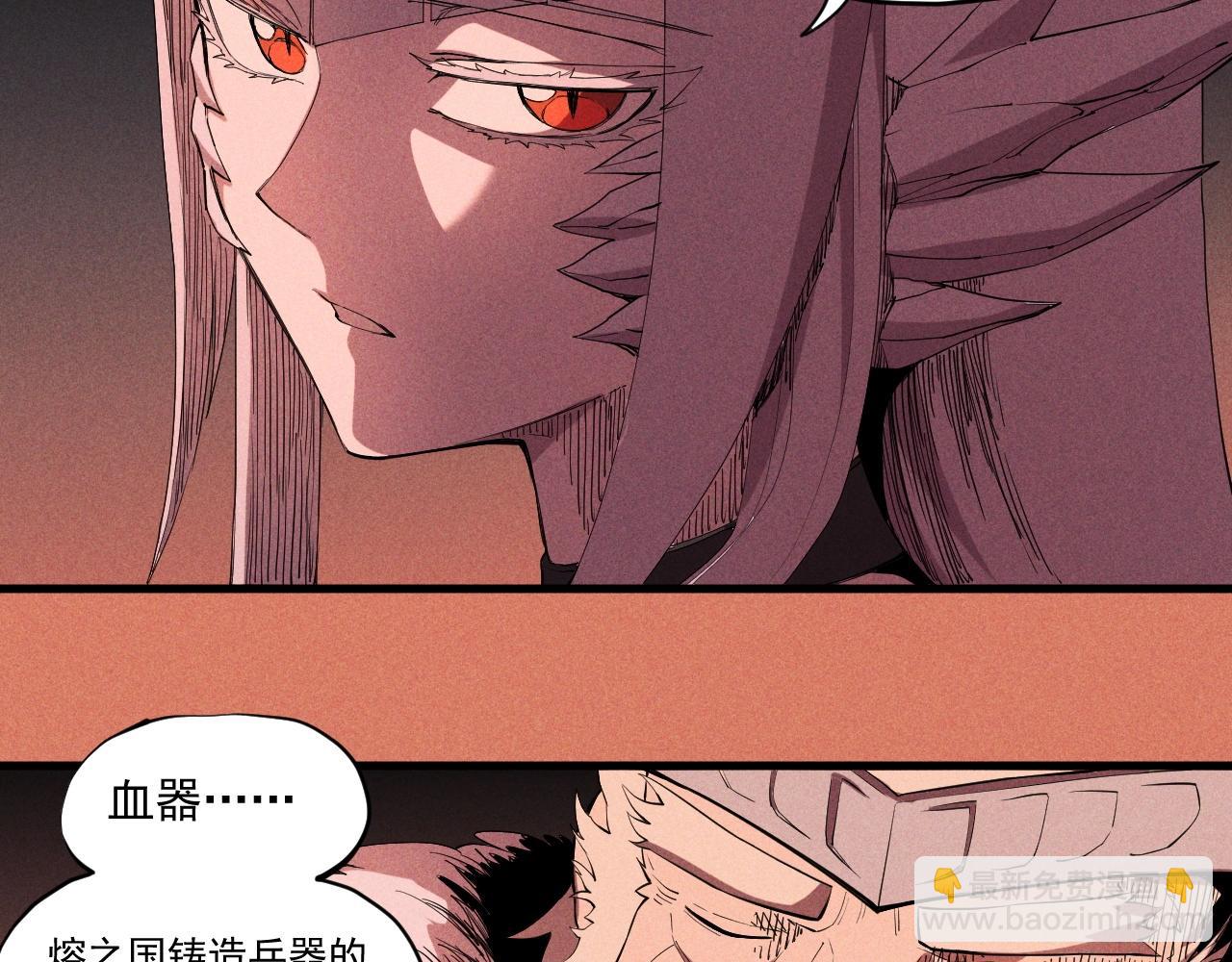 第37话 悲剧的基石56