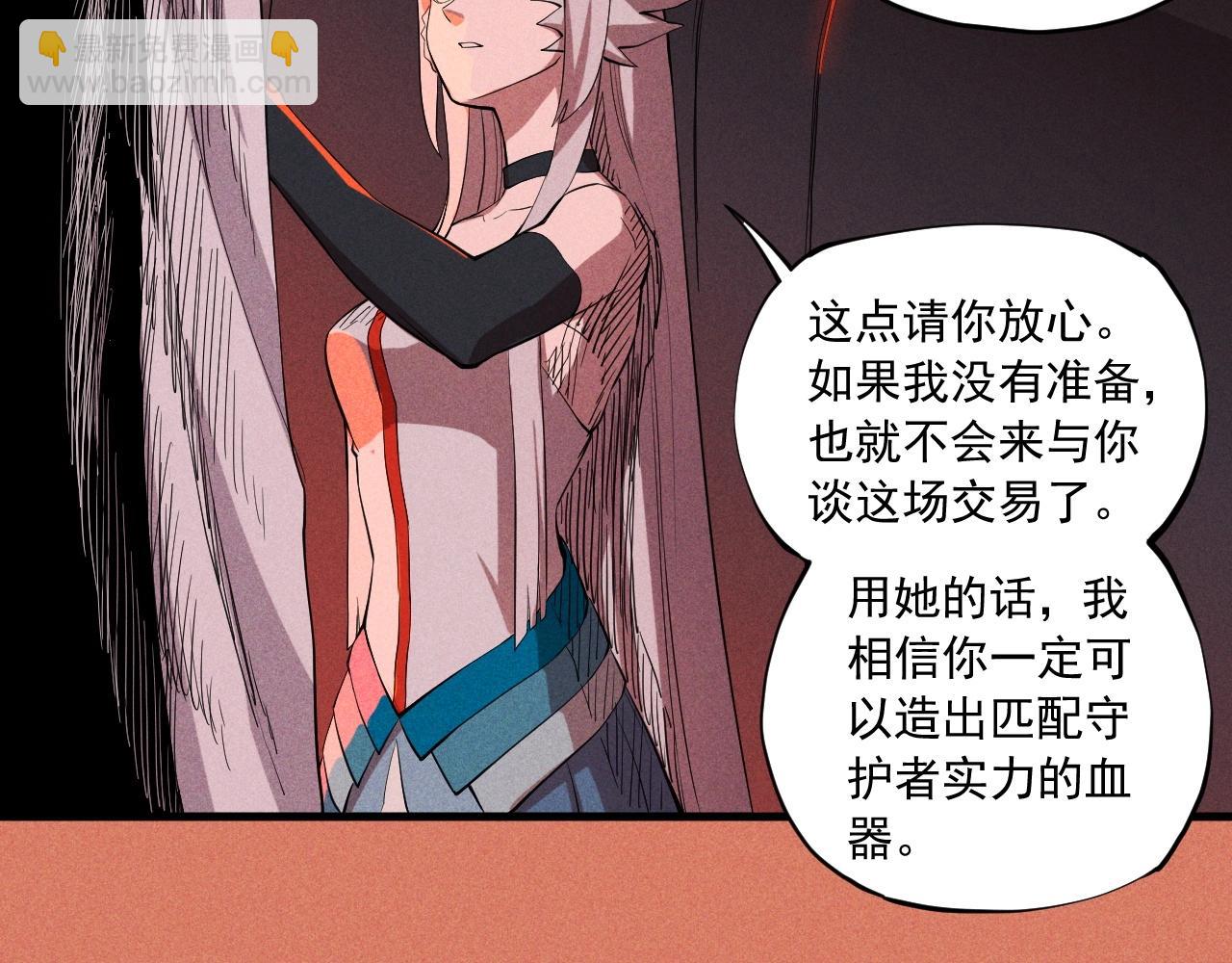 第37话 悲剧的基石58