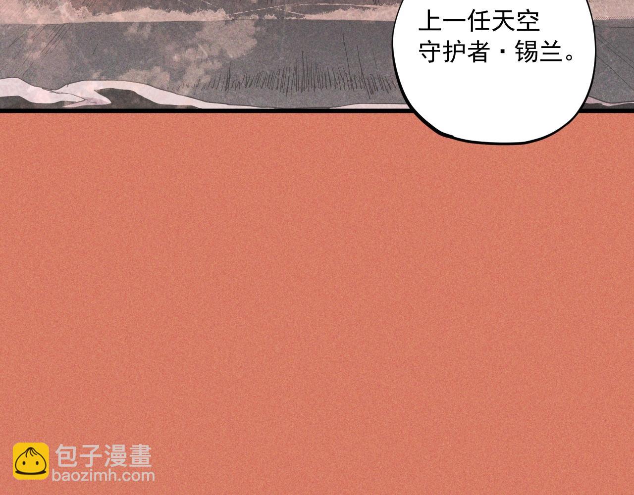第37话 悲剧的基石64