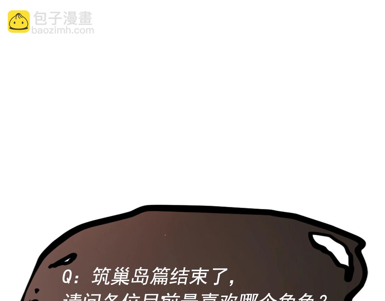 第37话 悲剧的基石67