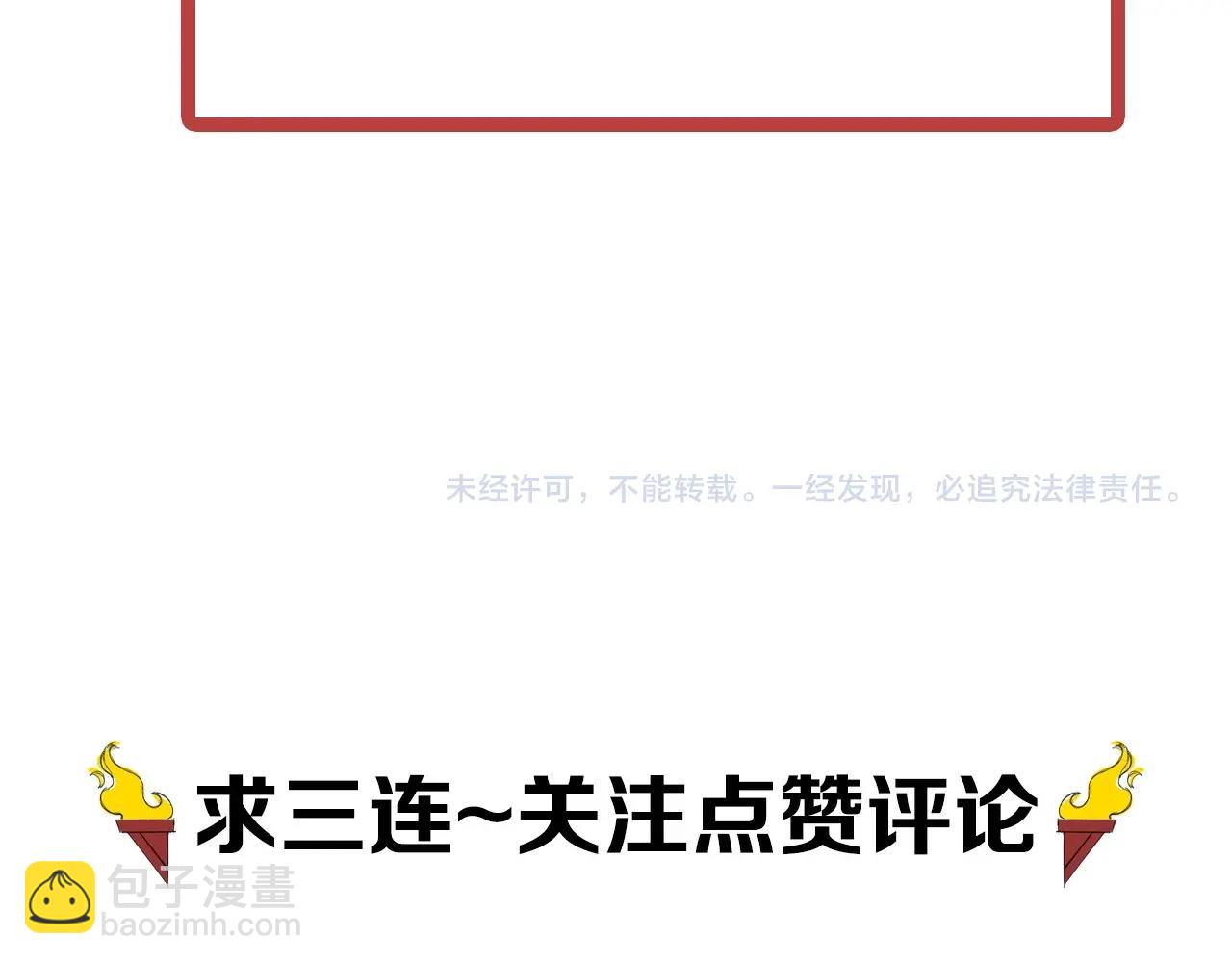 第37话 悲剧的基石70