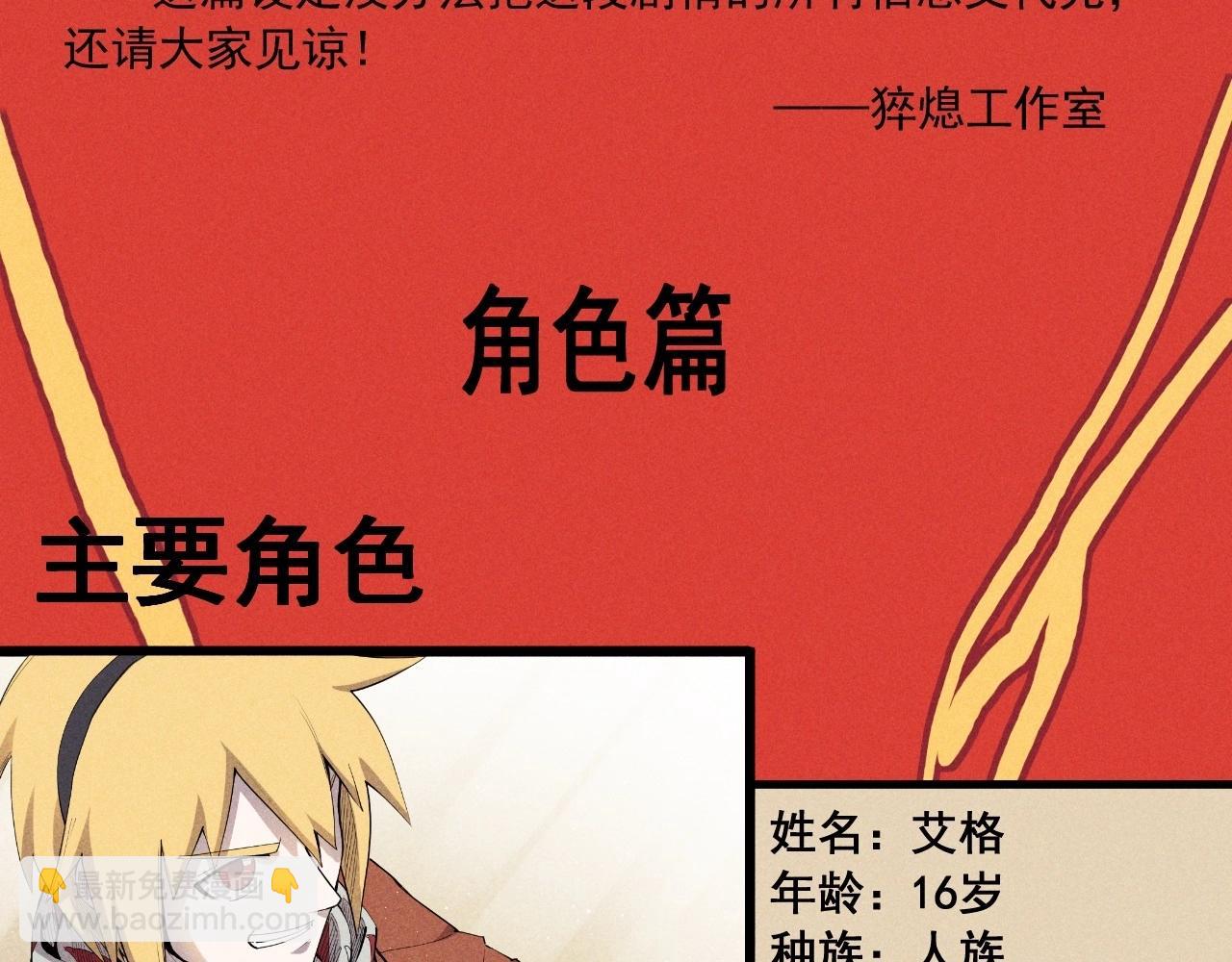 设定回1