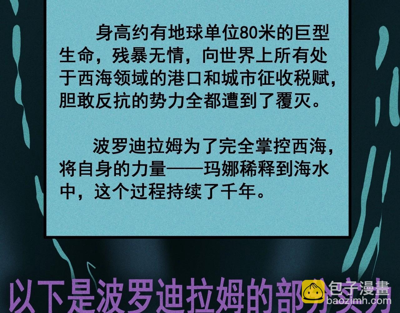 设定回17