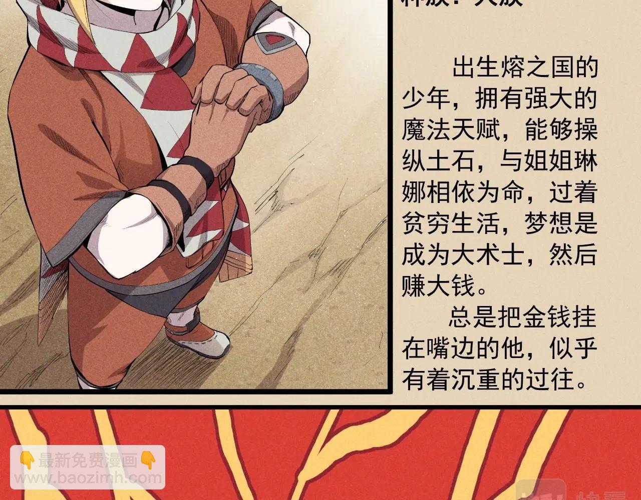 设定回2
